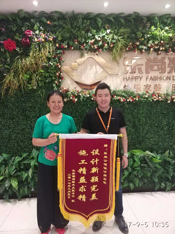 錦旗表謝意，滿意在身邊。