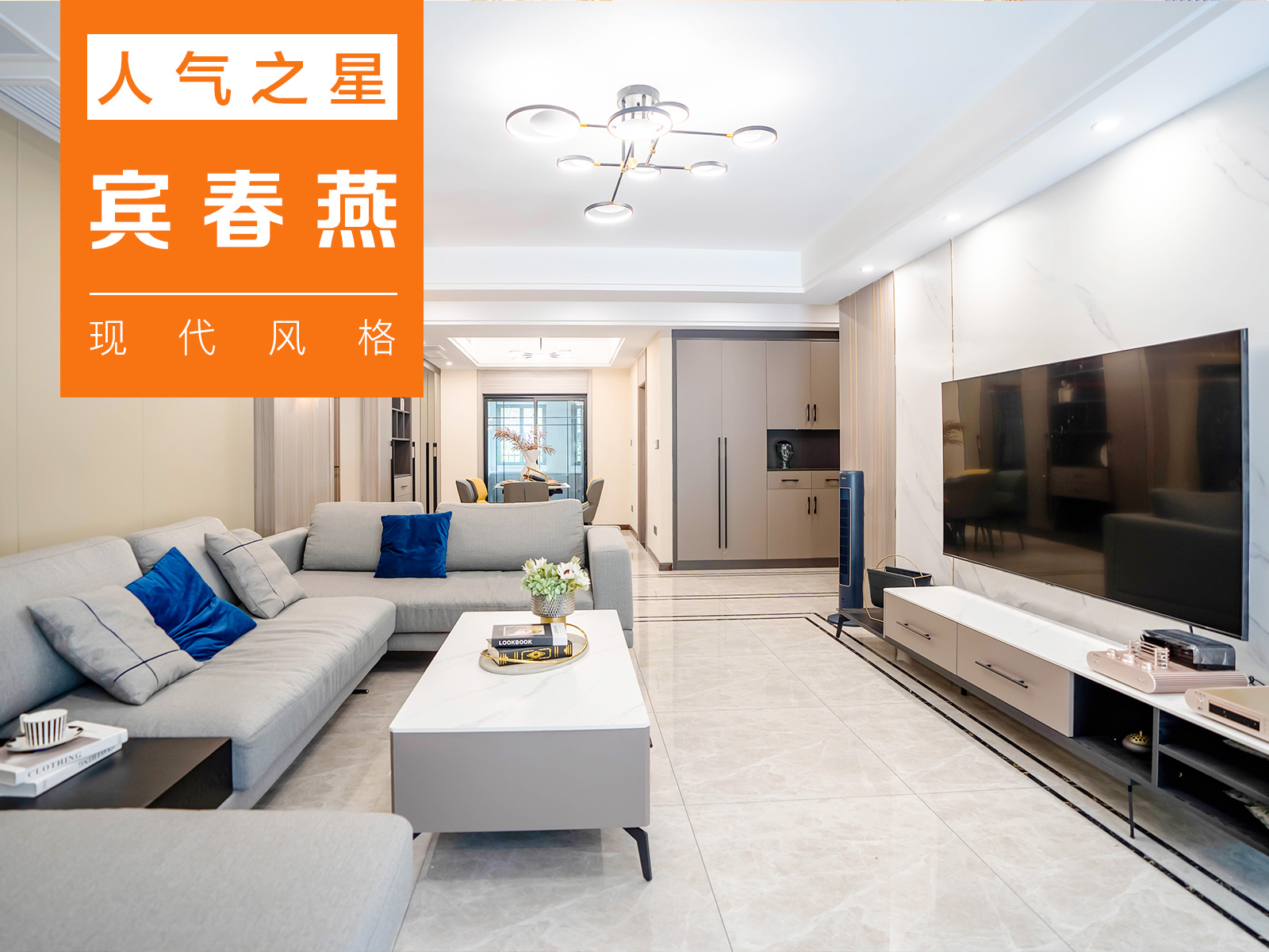 第1105期：人類高質(zhì)量居家設(shè)計(jì)，現(xiàn)代風(fēng)提高生活的清爽感！