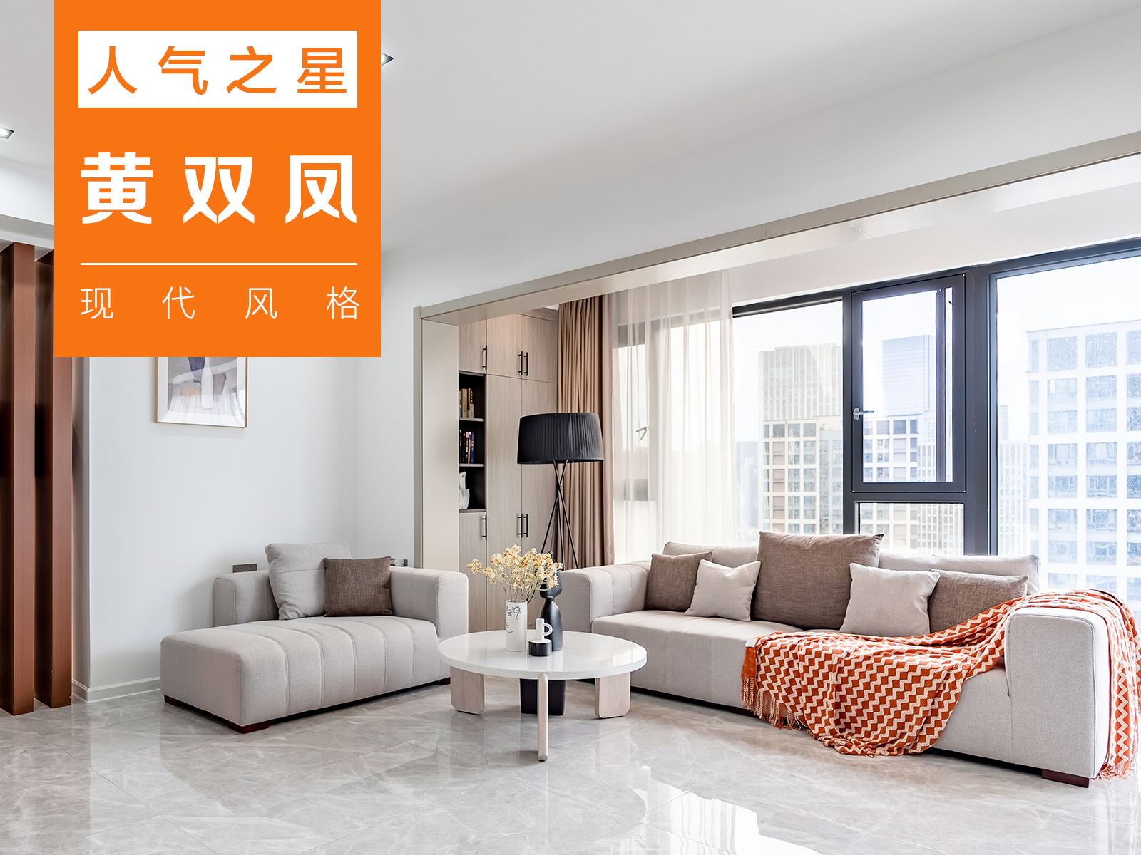 第1112期：能騎單車的家什么樣？超香大主臥中享受悠閑獨(dú)居生活