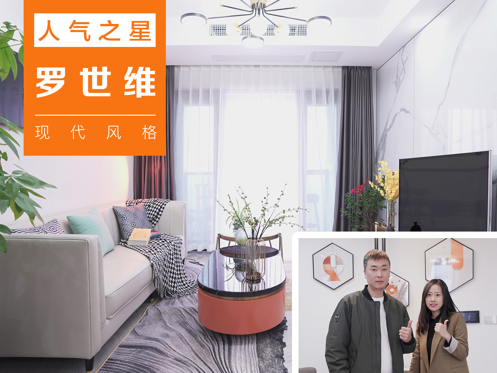 第1117期：100㎡現(xiàn)代風(fēng)格美家，這樣設(shè)計(jì)才有家的感覺！